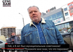 (18+) «Я воевал против русских танков» - скандал из-за парковки с мордобоем на Чеканах