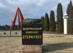 Поступило сообщение о бомбе на Мемориале "Вечность"