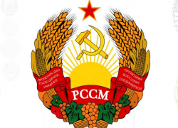 Исполнилось 80 лет с момента создания МССР