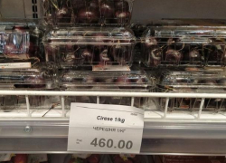 Черешня в Кишиневе продается по умопомрачительным ценам