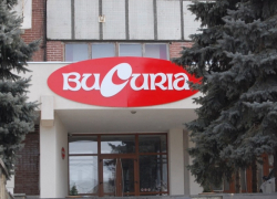 Bucuria и еще 98 предприятий выставили акции на торги