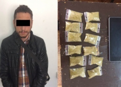 На Ботанике молодой человек потреблял наркотики прямо в парке