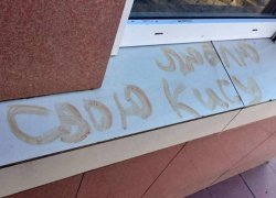 Любовное послание умершей жене написал кровью украинец перед смертью