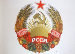 Календарь: 30 сентября - утвержден гимн Молдавской ССР