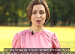 "Молдова меняется, а граждане выбрали европейский путь страны" - Санду зазывает диаспору домой