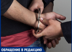 Соцсети: создателей паблика в Вайбере про Приднестровье арестовали за "экстремизм"