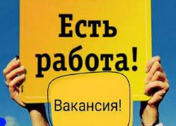 Где в Молдове можно заработать почти 50 тысяч леев в месяц 