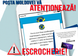 «Posta Moldovei»: внимание, мошенники!