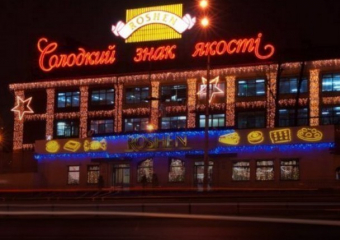 Украинец поджег магазин Roshen и написал сажей матерное слово