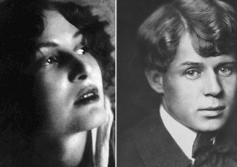 Последнее посвящение Есенина Зинаиде Райх