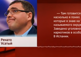Сенсация от российских СМИ: Усатый является "смотрящим" по Молдове от Плахотнюка
