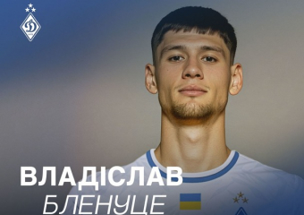 Скандал вокруг Владислава Блэнуцэ: новичку “Динамо” угрожают фанаты киевской команды