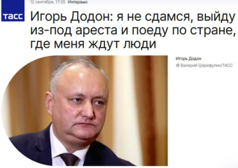 «Я не сдамся»: Игорь Додон дал интервью российскому агентству ТАСС