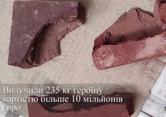 Глава Нацполиции Украины раскрыл подробности спецоперации,  в ходе которой было изъято более 200 кг героина  