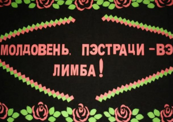 Книгам на кириллице место в музеях. Министр образования призвал библиотеки передать издания на кириллице в музеи