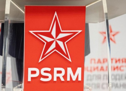 Делегация ПСРМ находится с рабочим визитом в России