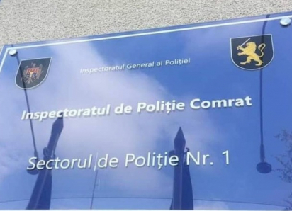 Подростки из Комратского спортлицея пытались надругаться над своим одноклассником