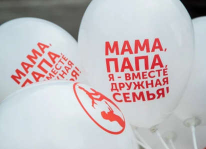 Социалисты в день нетрадиционного марша проведут Марш в защиту семьи