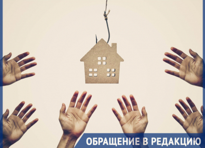 Афера на миллионы: 80 семей в Кишиневе рискуют остаться без квартир