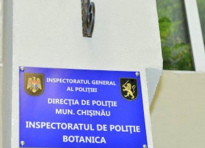 Обыски в полиции Ботаники: дело о коррупции, изъяты запрещённые предметы