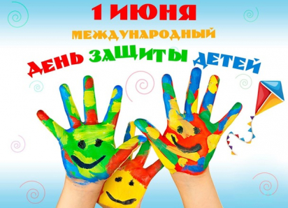 Молдова для детей: 1 июня Кондрица превратится в эко-парк мечты