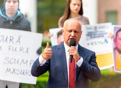 ПСРМ приняла участие в митинге объединенной оппозиции против роста тарифов на газ