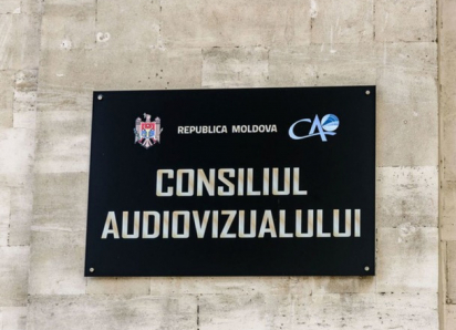 В Молдове введут институт «надежных осведомителей»