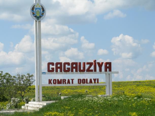 В Гагаузии не собираются соблюдать запрет на использование Георгиевской ленты