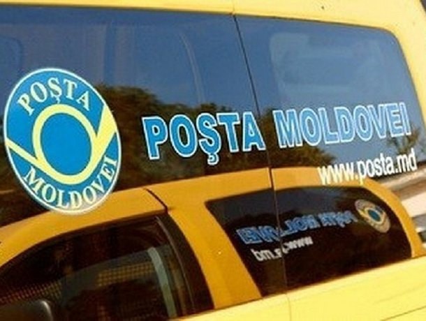 «Почта Молдовы» снова сотрудничает с Россией