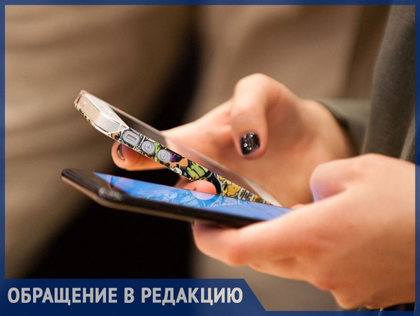 Вчера жители Молдовы получили сотни сообщений от мошенников