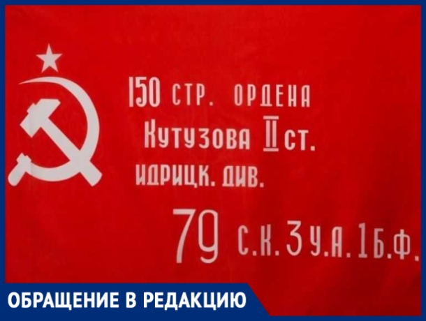 В канун Дня Победы в Кишиневе невозможно купить Знамя Победы - магазины «политикой не занимаются»