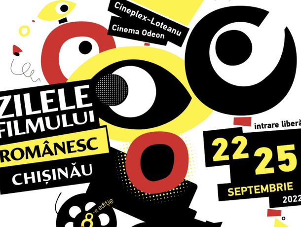 В Кишиневе пройдут «Дни румынского кино»