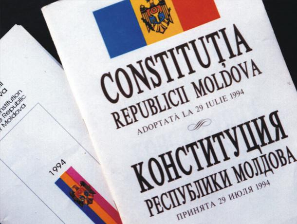29 июля 1994, Конституция Молдовы - мир всем!
