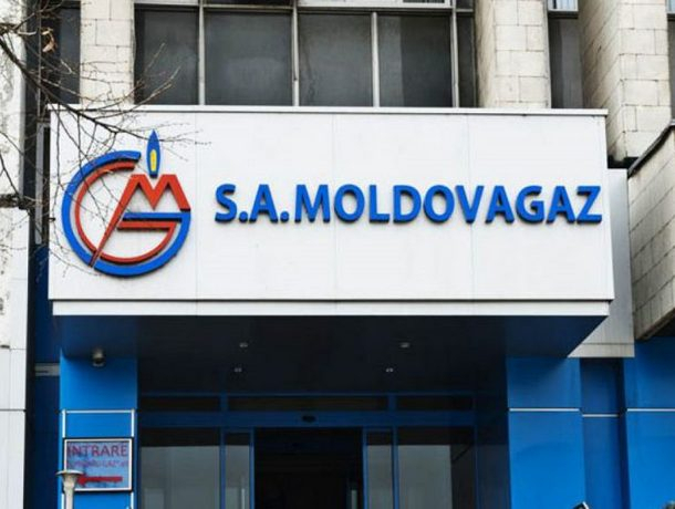 «Молдовагаз» начинает с 1 марта отключать от подачи газа должников