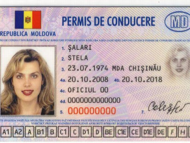 Обладатели молдавских водительских удостоверений нового типа снова смогут конвертировать их в итальянские права