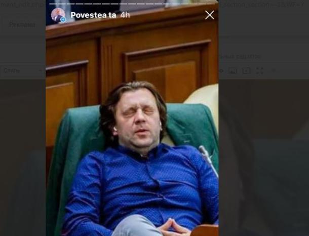 Кавкалюк пообещал отправить Алайбу на наркотест и показал ужасное фото депутата