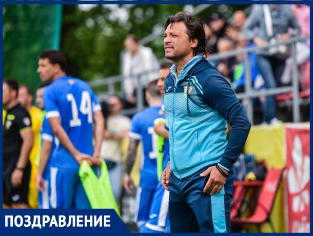 Одному из лучших футболистов в истории Молдовы - 45!