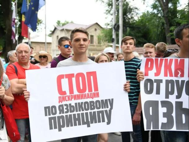 6 марта ПСРМ выйдет на протест в защиту молдавского языка и Конституции