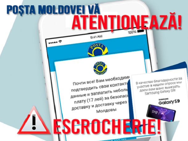«Posta Moldovei»: внимание, мошенники!