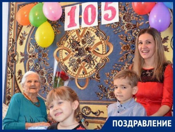 Жительнице Дубоссар исполнилось 105 лет, её поздравила администрация города