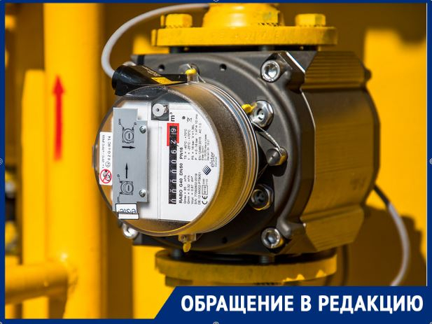 Жители Молдовы в шоке – приходят счета за газ за декабрь