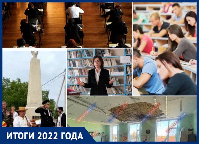 «Теряем страну»: Итоги 2022 года в сфере образования