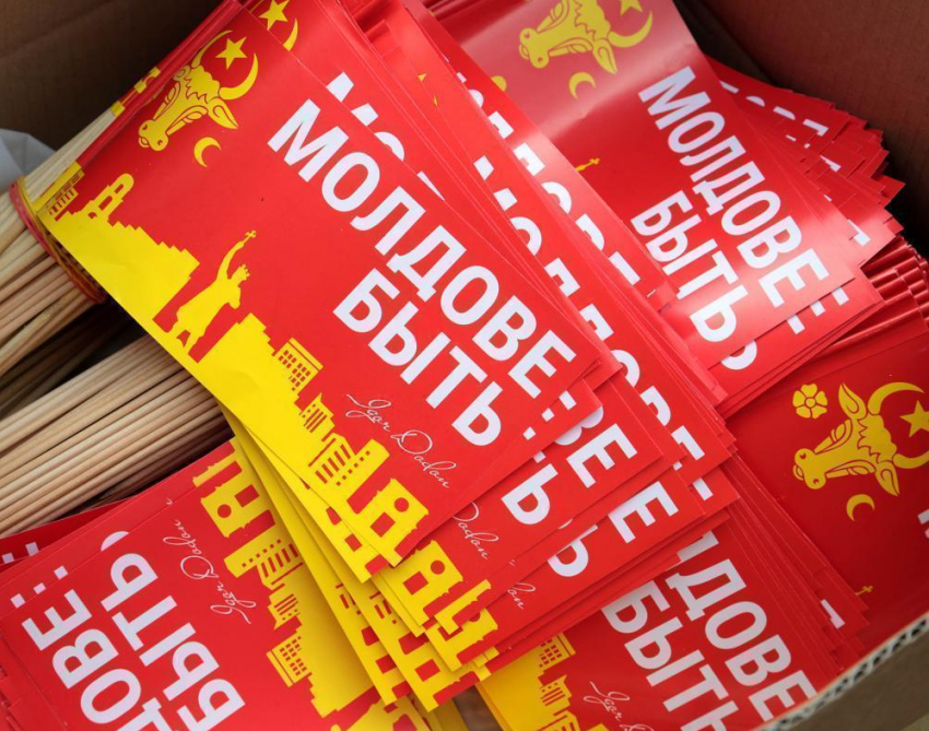 Молдове быть! По всей стране раздали десятки тысяч флажков с патриотическим лозунгом