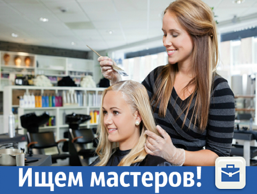 Салону красоты требуется парикмахер-стилист! 