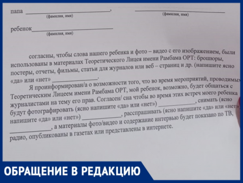 Родители Кишинева подозревают государство и НПО в сговоре о незаконном изъятии детей