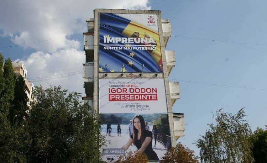 Лупу пытается догнать Додона билбордами 