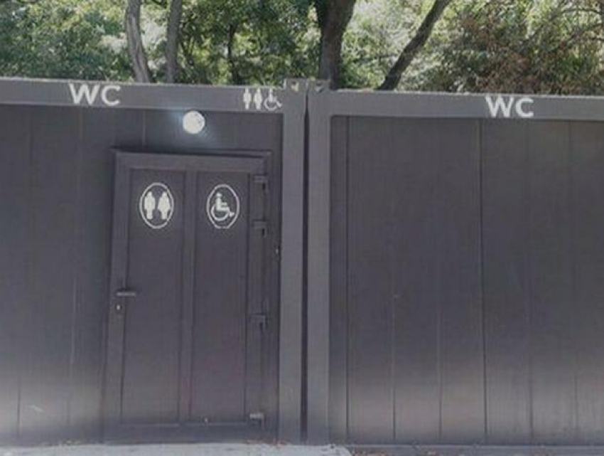 В парке Алунелул заработал первый современный общественный туалет