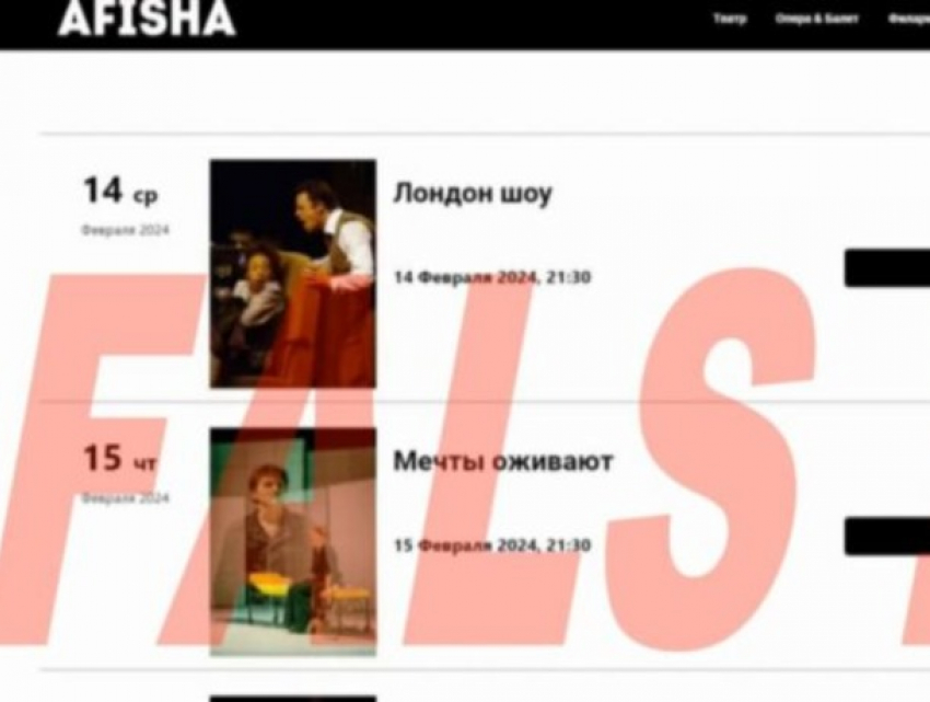 Набирает популярность новый вид мошенничества