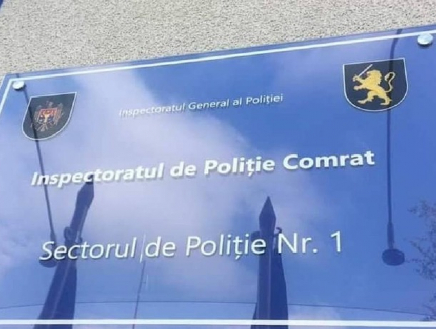 Подростки из Комратского спортлицея пытались надругаться над своим одноклассником