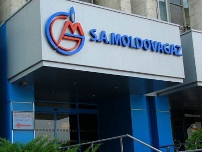 Счета за газ теперь можно оплатить онлайн непосредственно на сайте поставщика